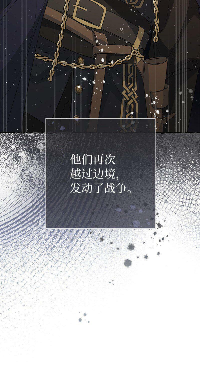 67 接连的噩耗38