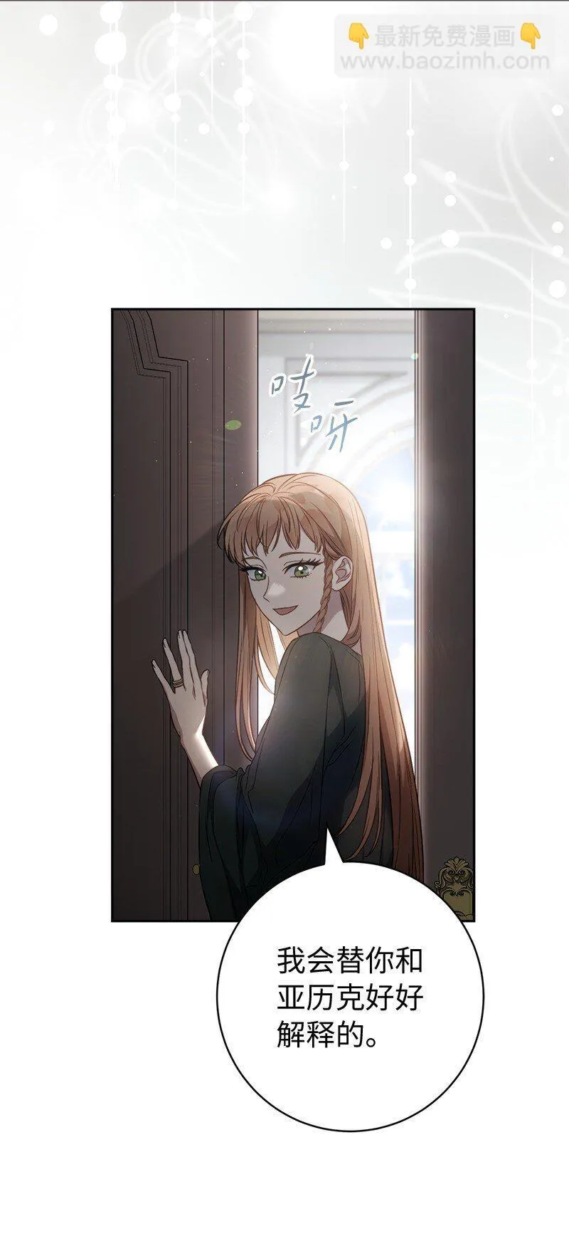 111 不开心的亚历克54
