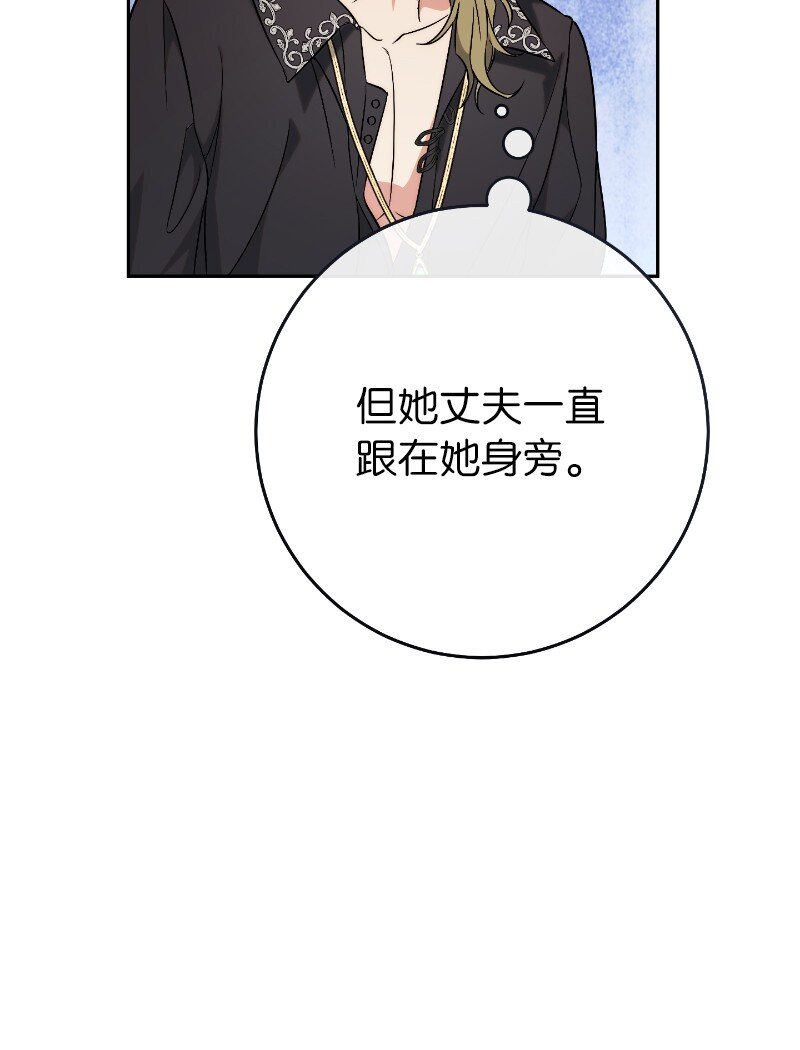 50 暗流涌动53