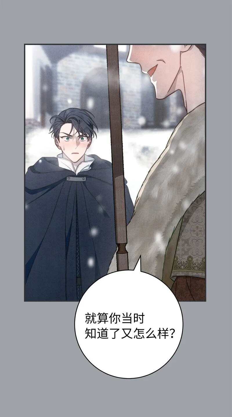 103 高烧不止32