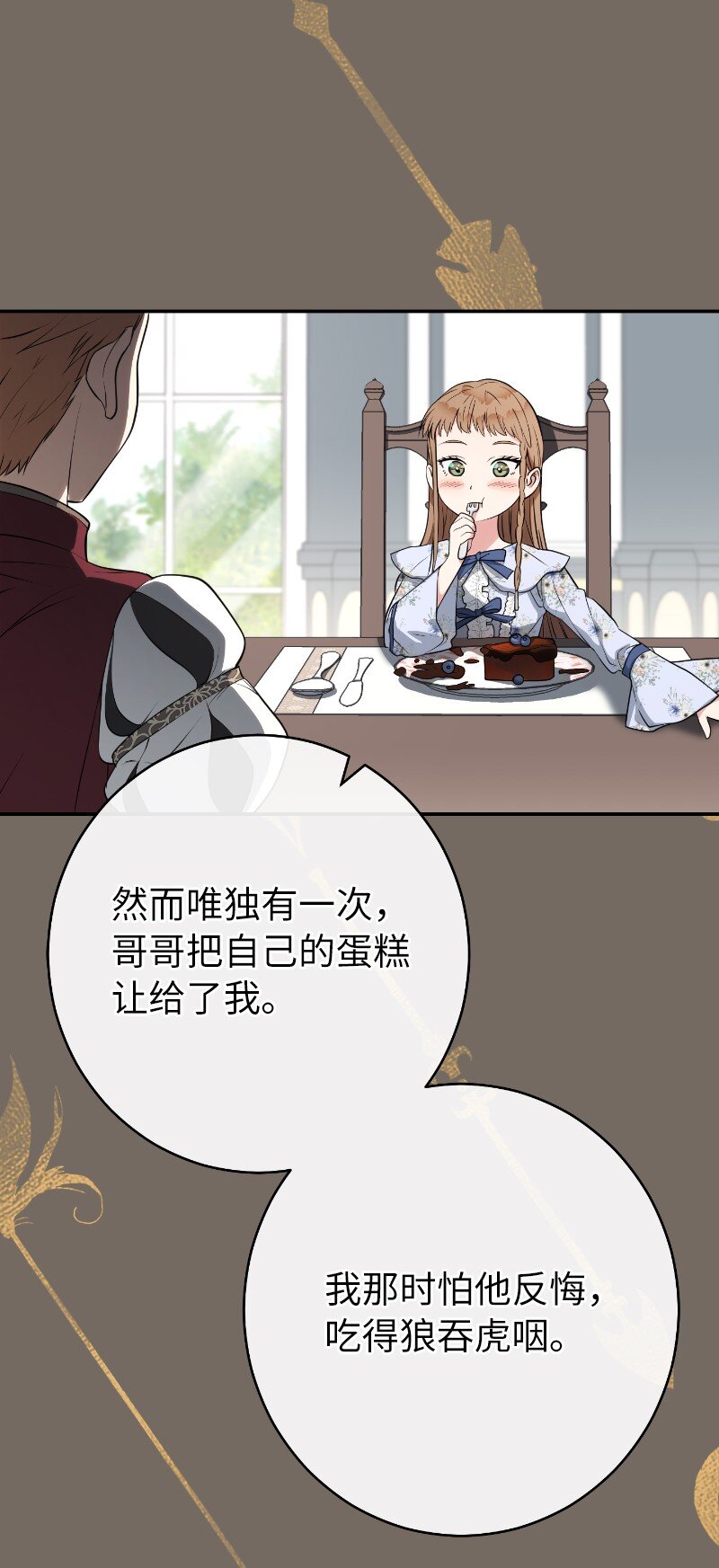 22 选择权52