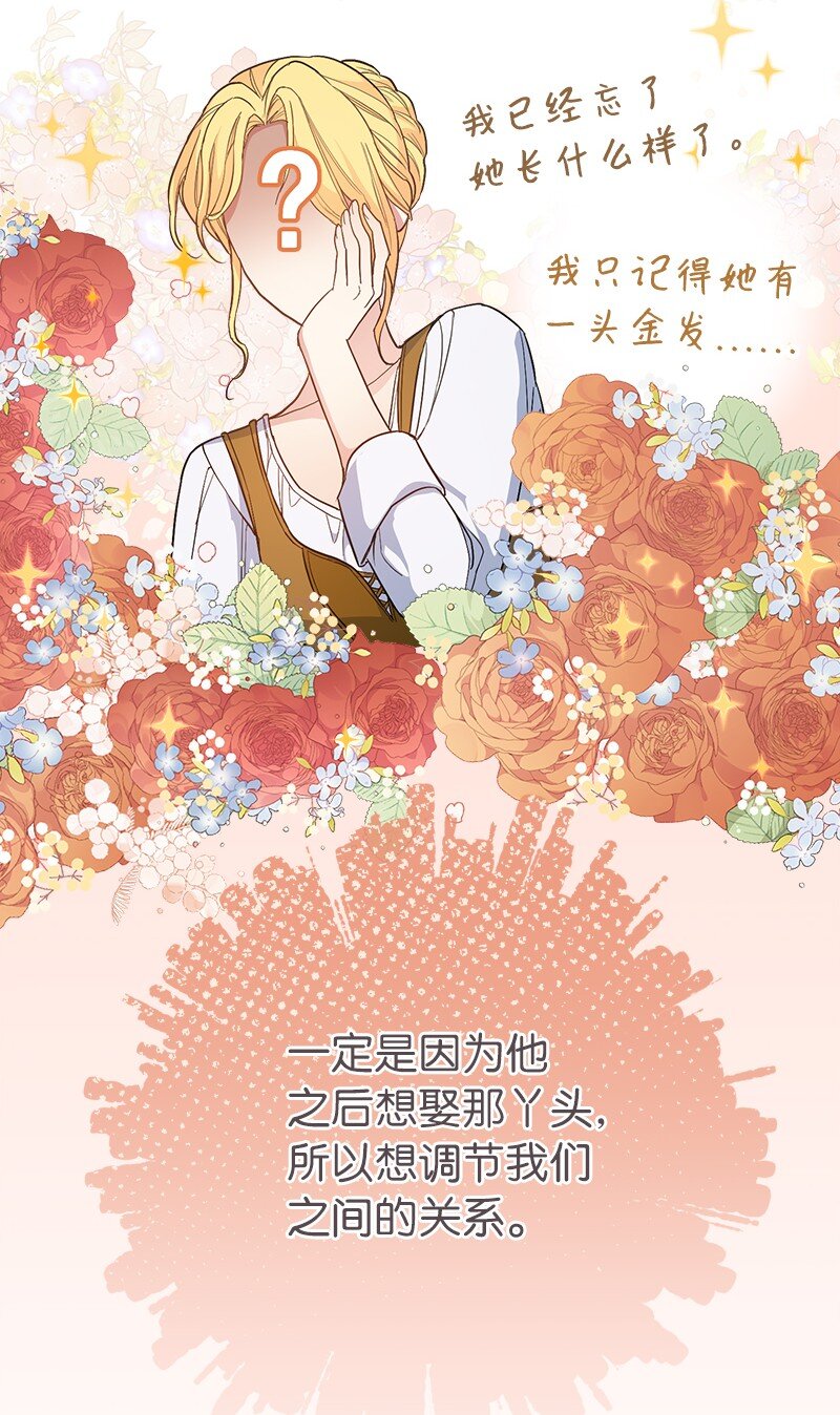 09 护送回房103