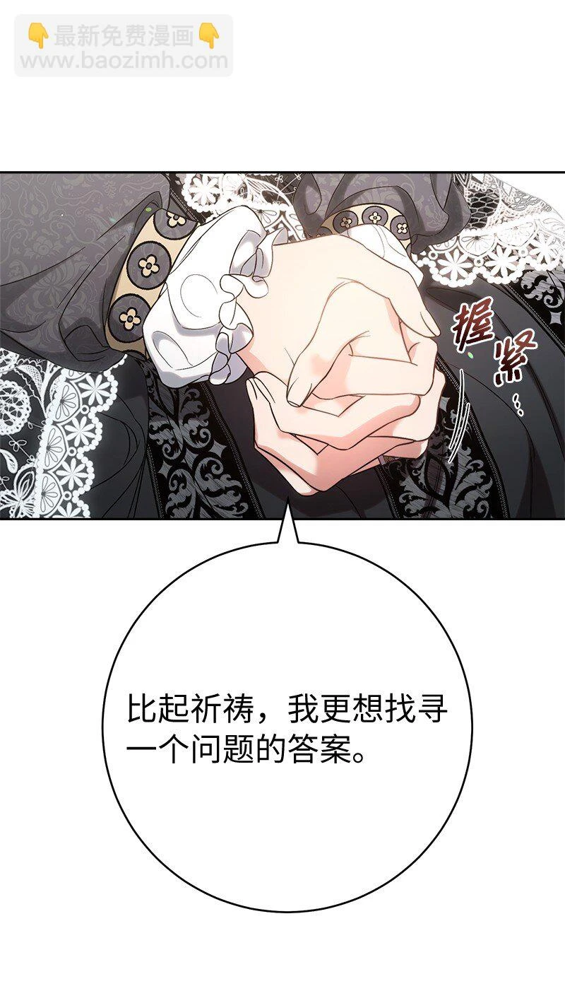 61 回到过去的奇迹96
