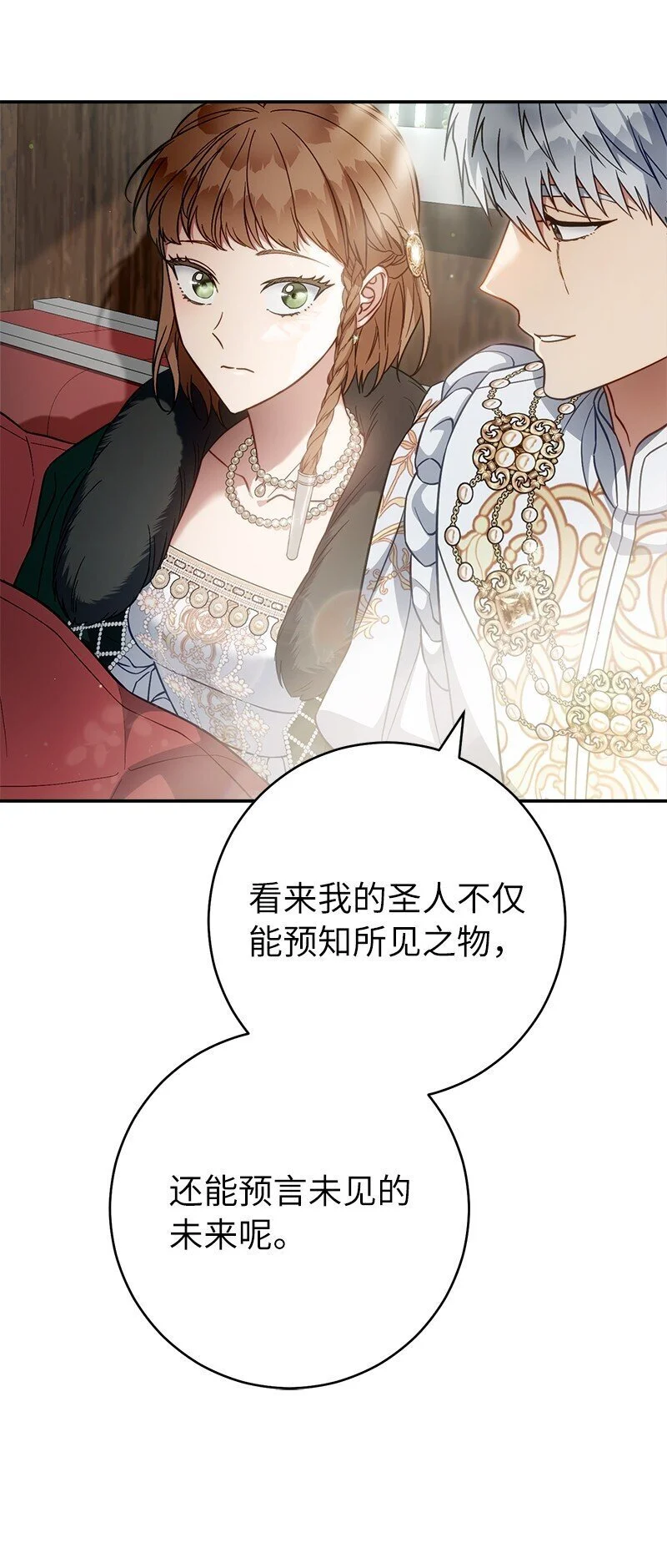 91 进爵33