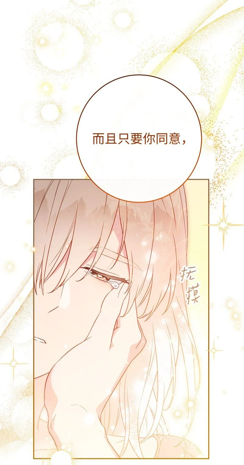 115 加倍奉还63