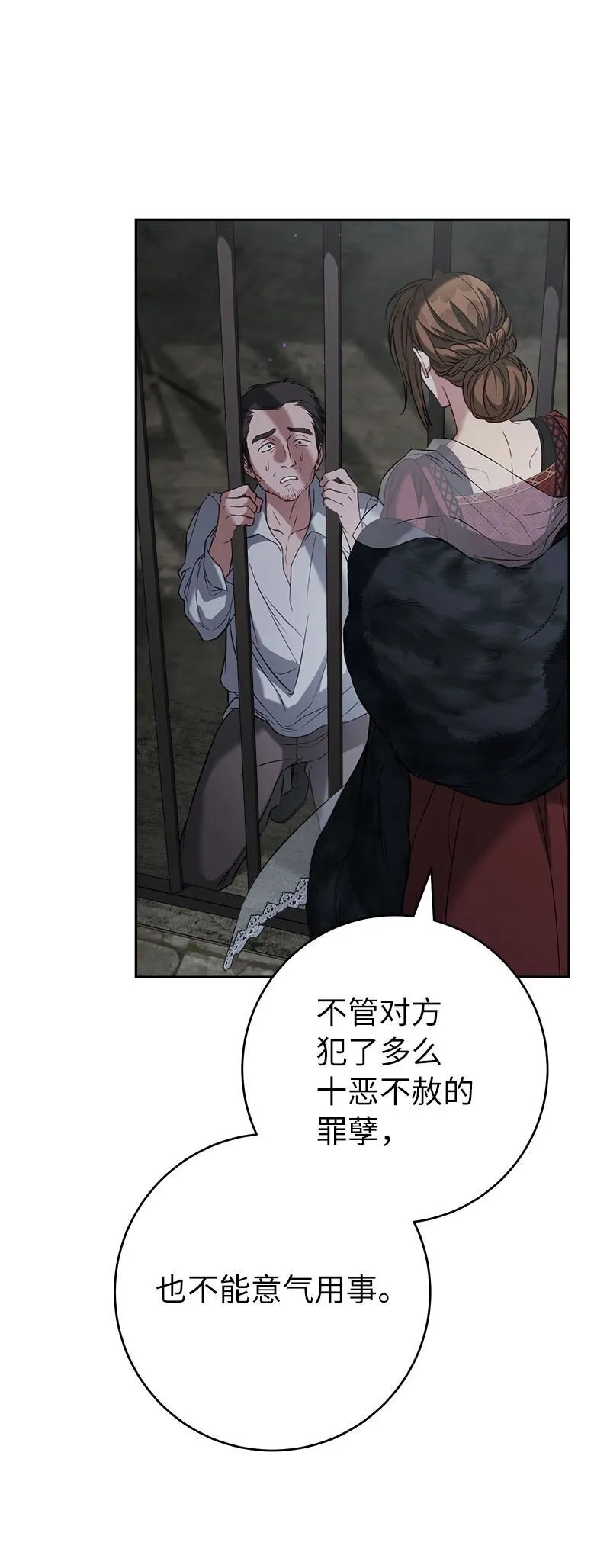 124 毅然决然76