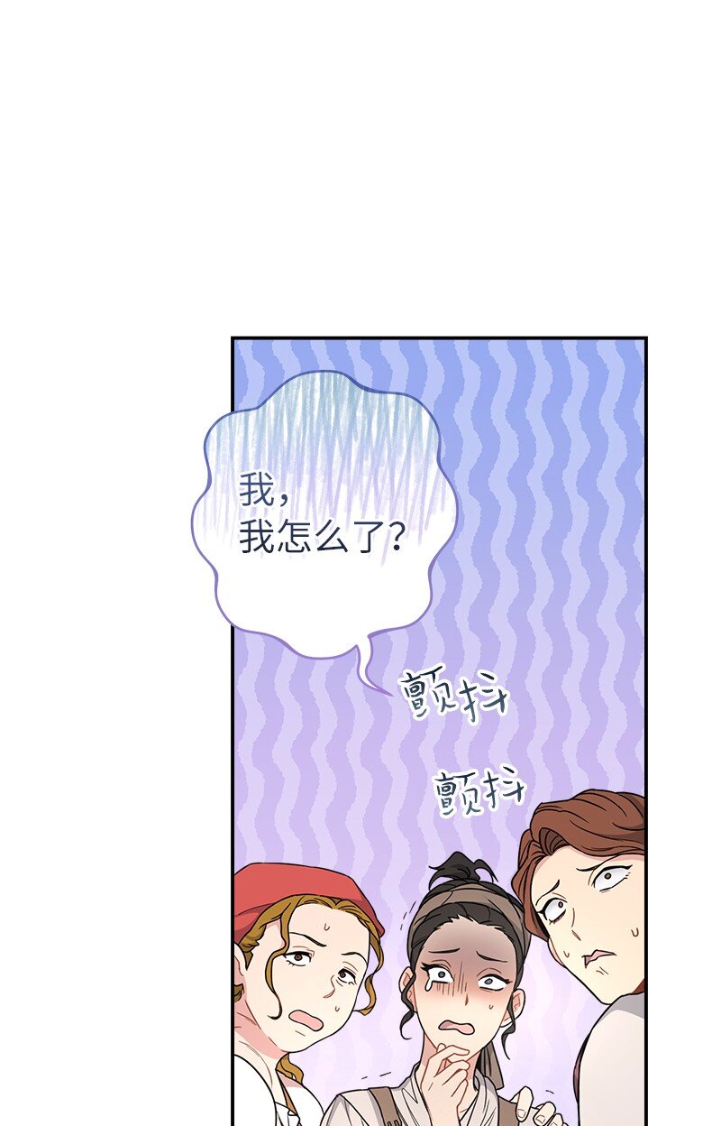 11 了解阿尔诺84