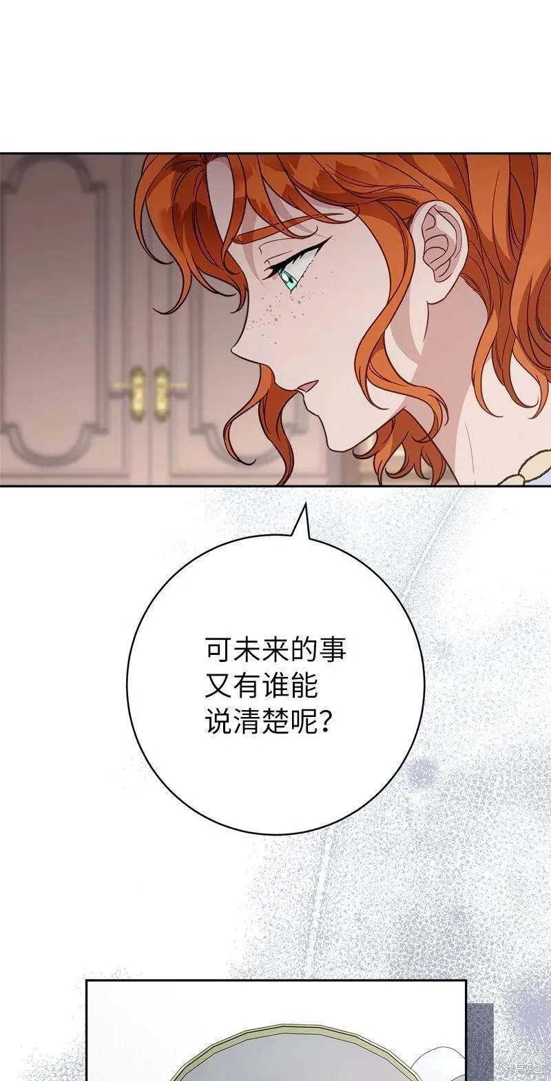 第110话68