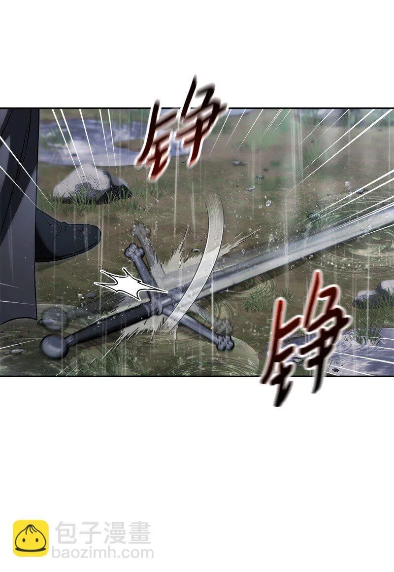 121 罗兰心中的悲愤56
