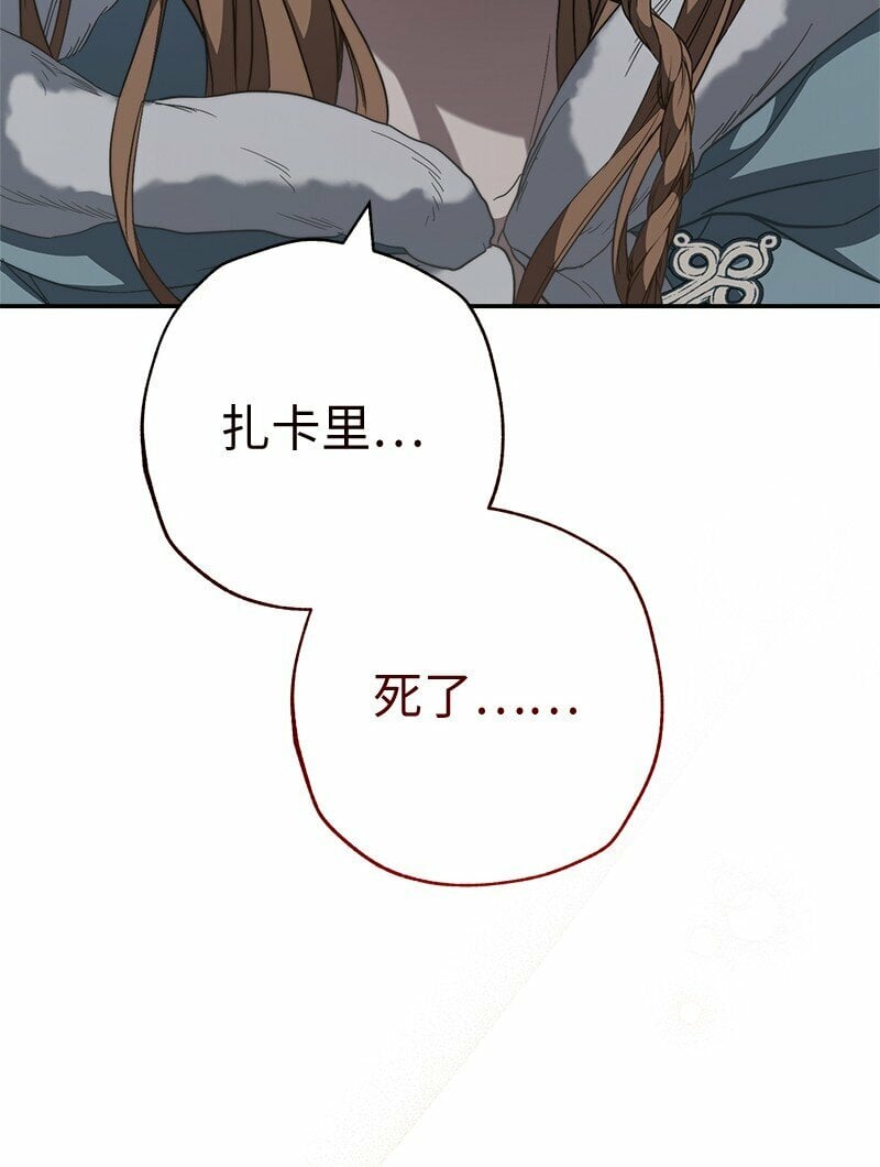 74 只有我能做的事68