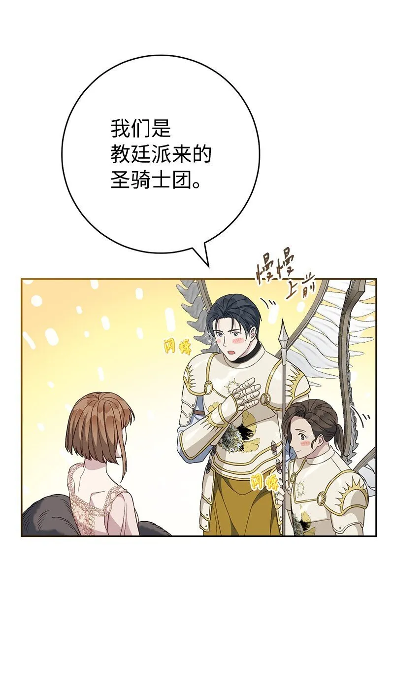 86 “圣战”44