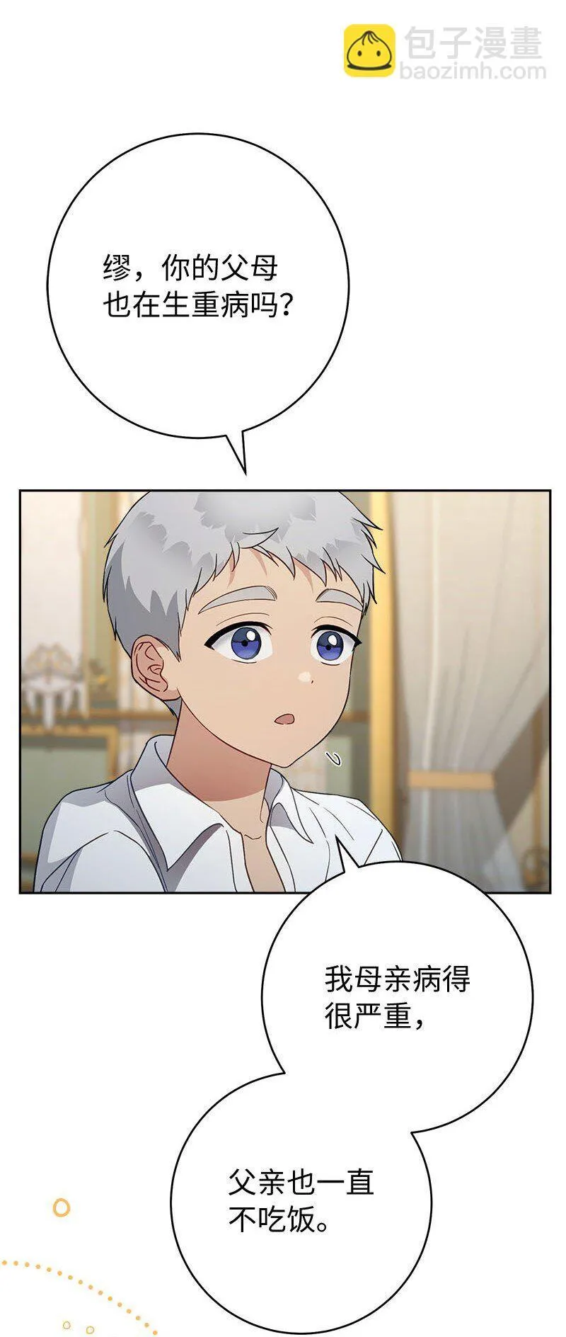123 勇敢的人17