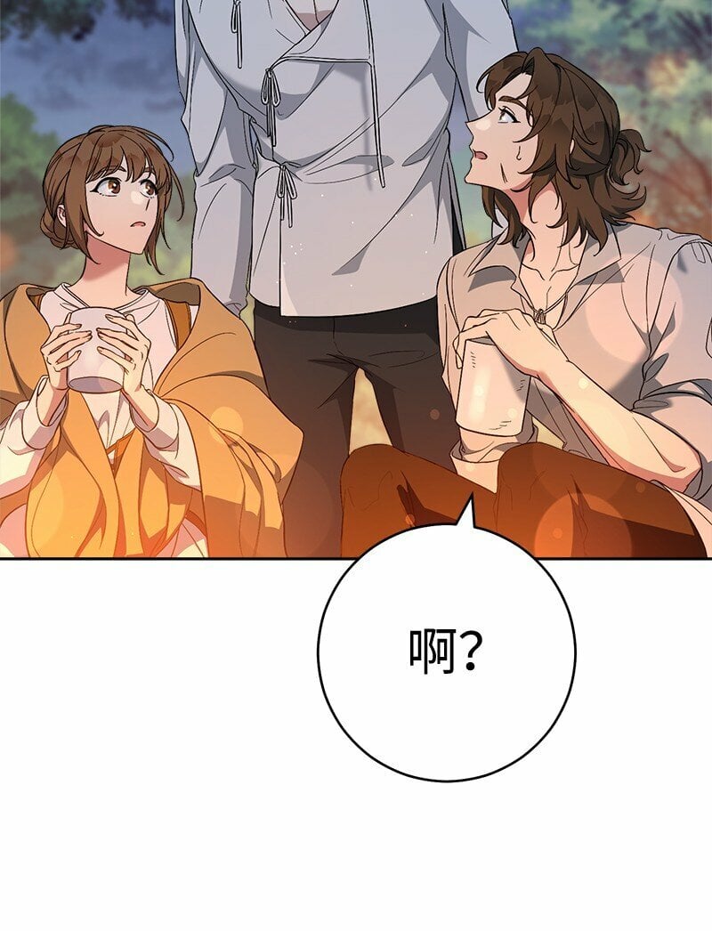 63 启程回阿尔诺96
