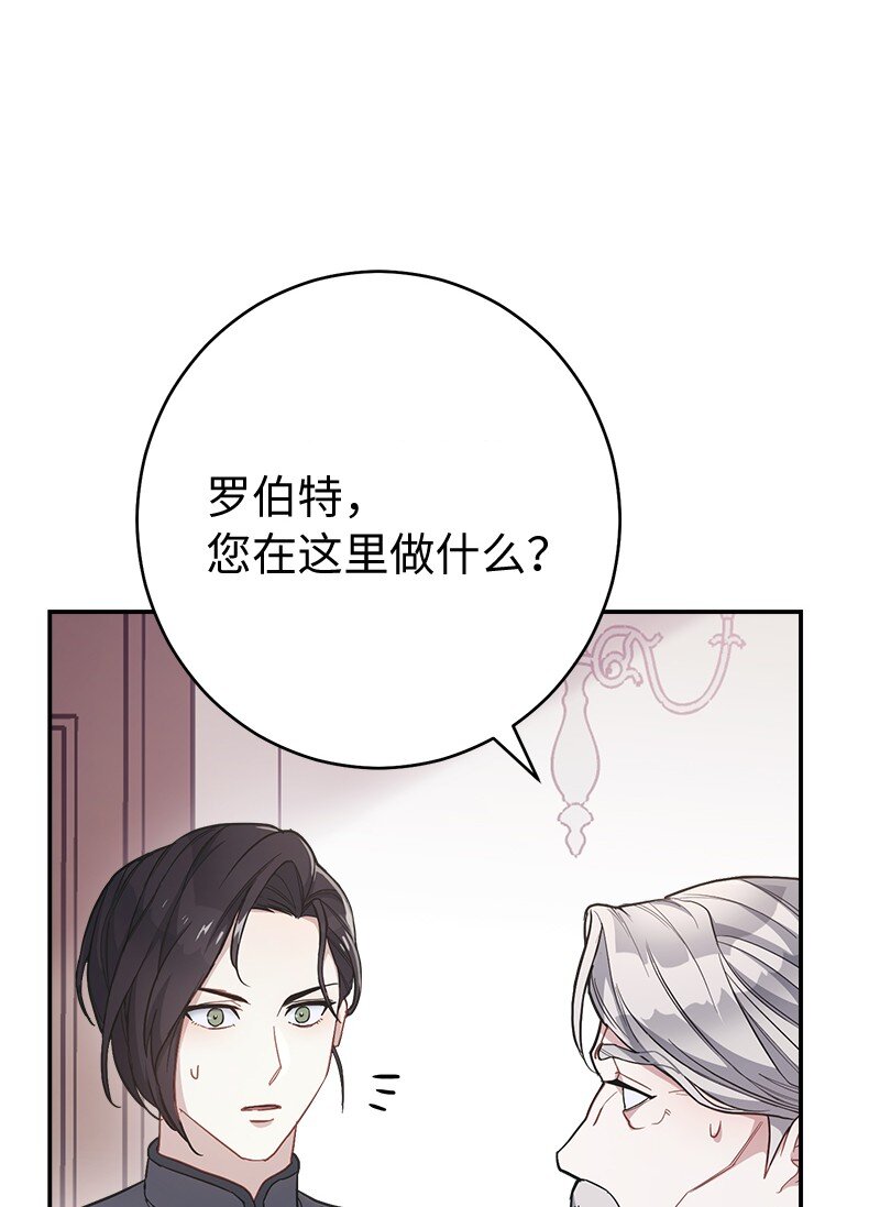 06 伯爵的情妇62