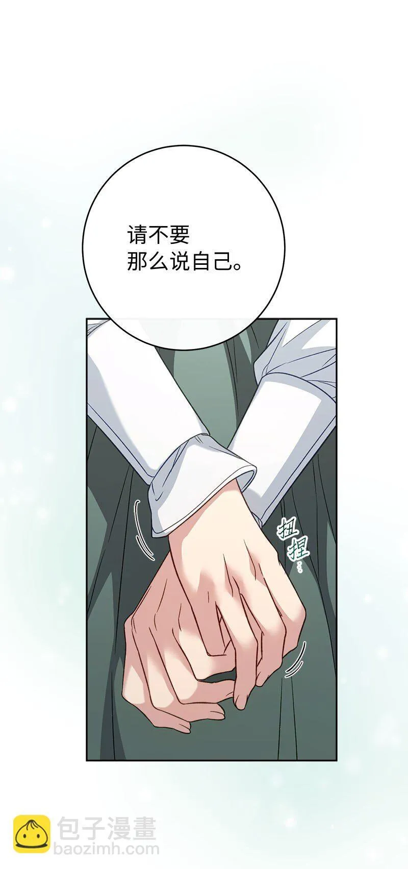 126 “超常”发挥56