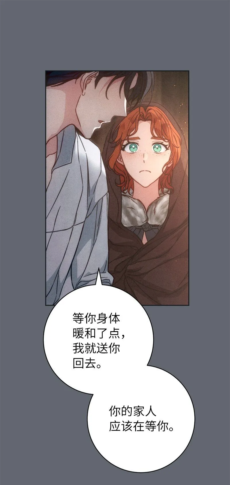 107 两个卑鄙的人16