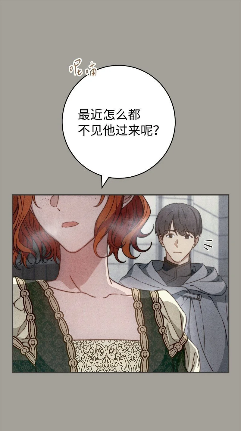 98 为了站在她身边78