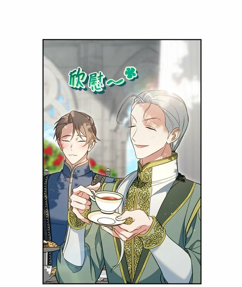 58 劝说父亲和哥哥56