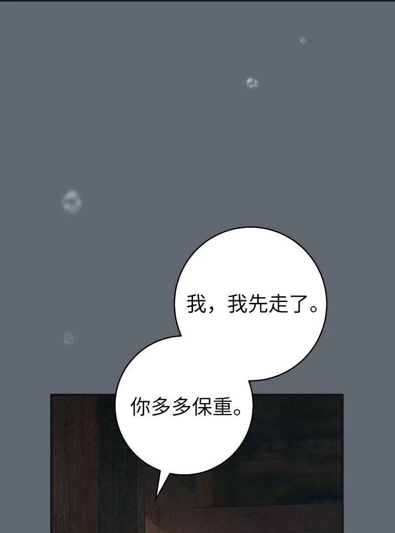 106 早就爱上你89