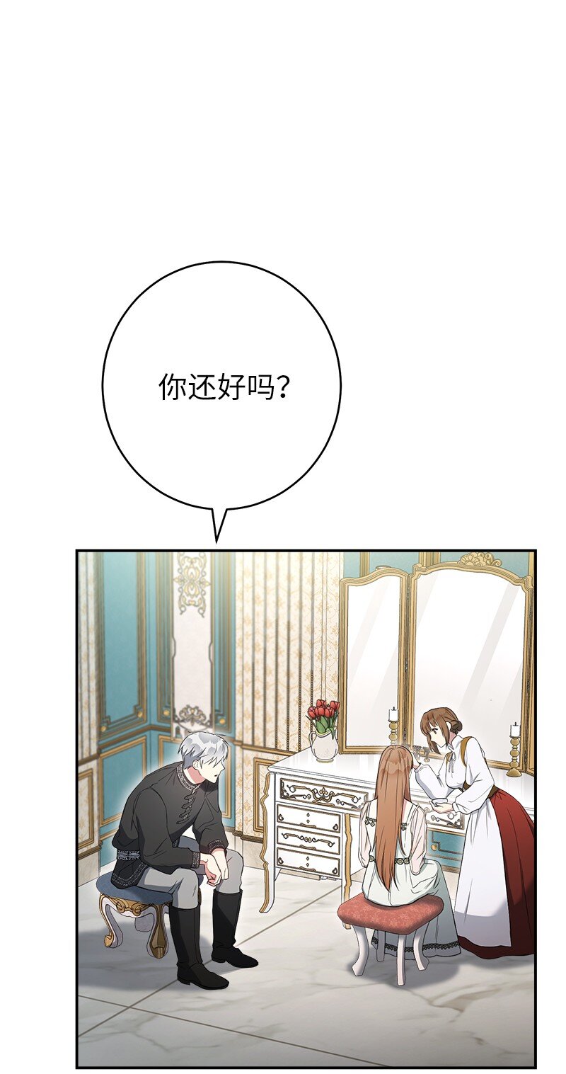 27 如约而至44