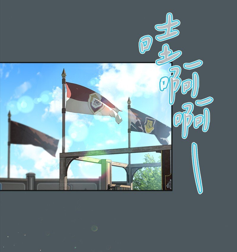 42 负伤与噩梦4