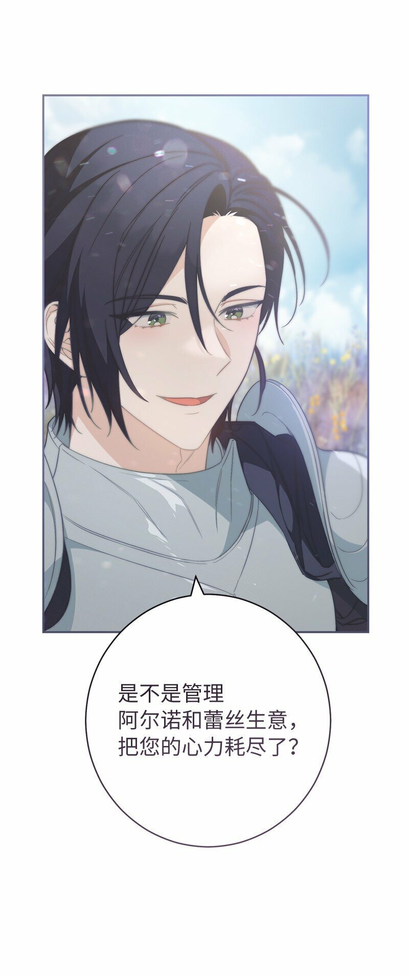 75 穷追不舍96
