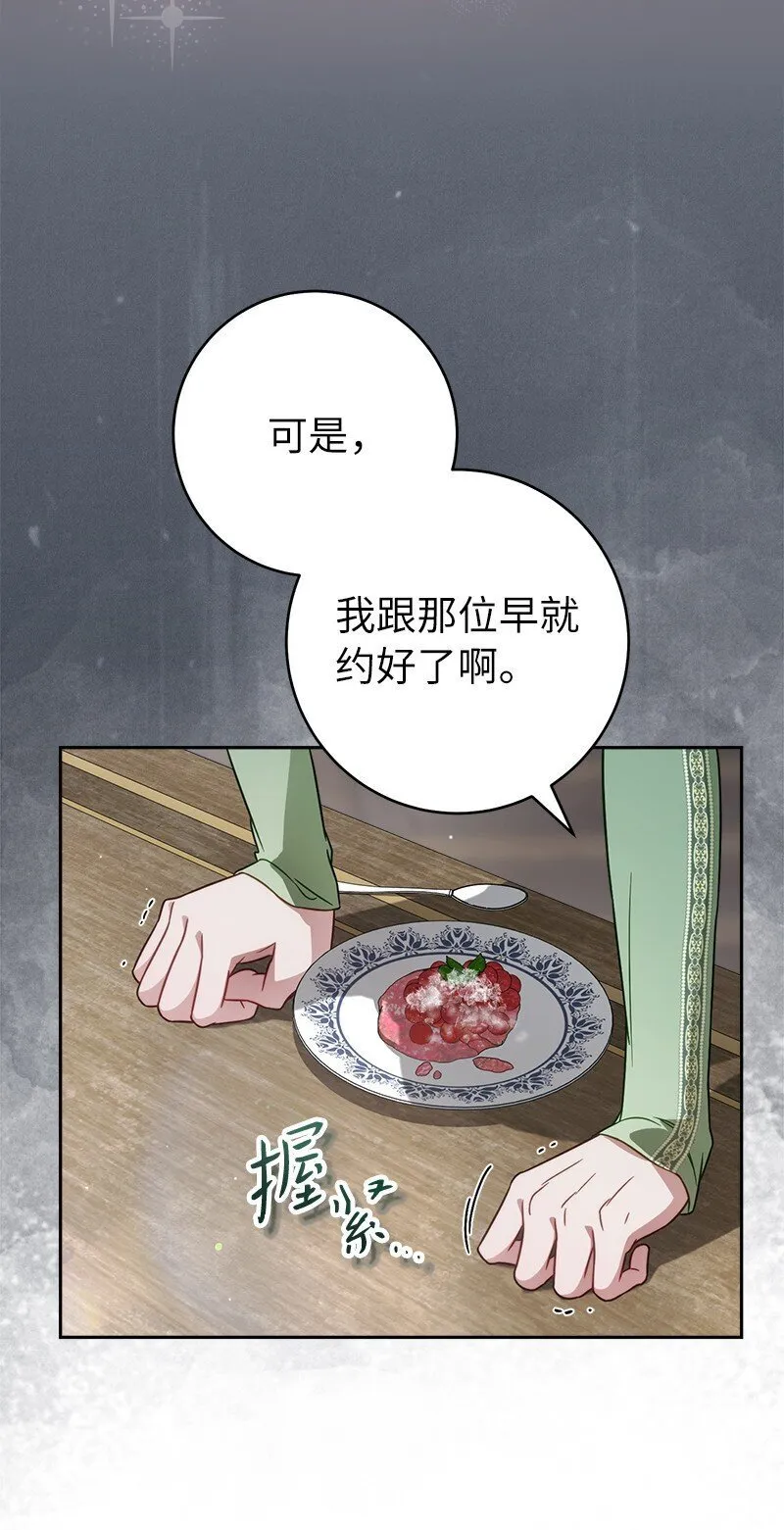 133 真正想见的人31