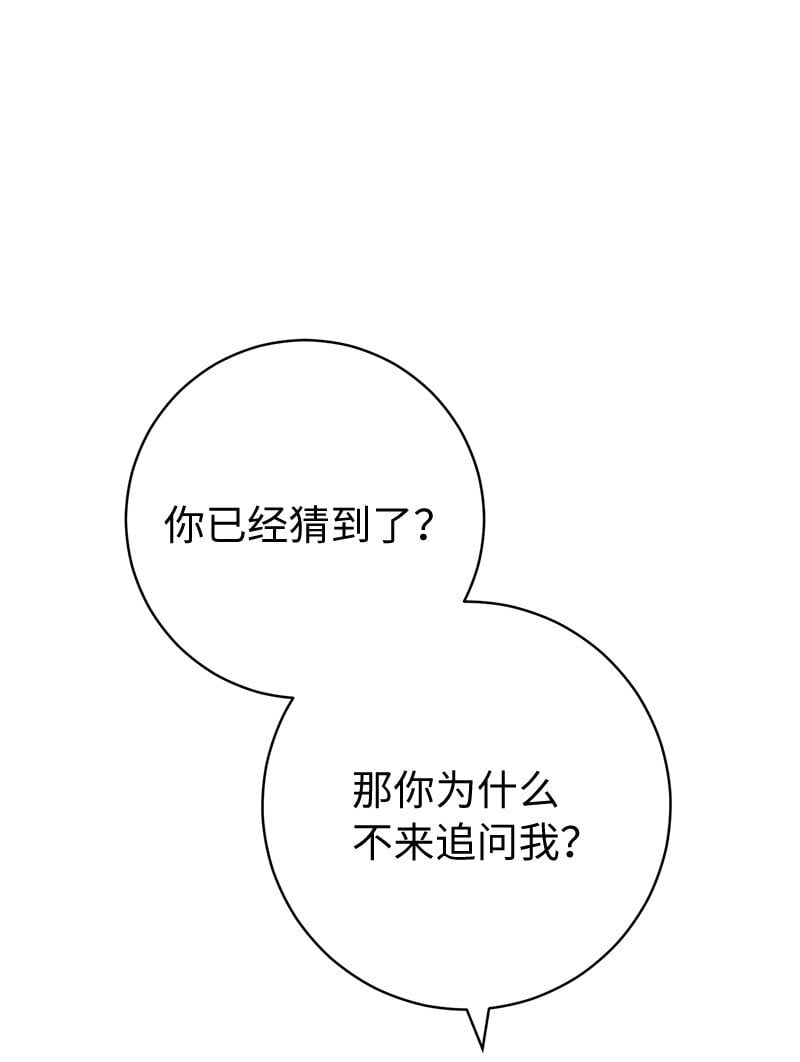 68 他的决心68