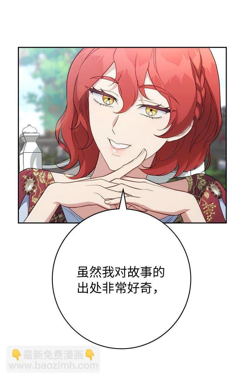 129 另有目的46