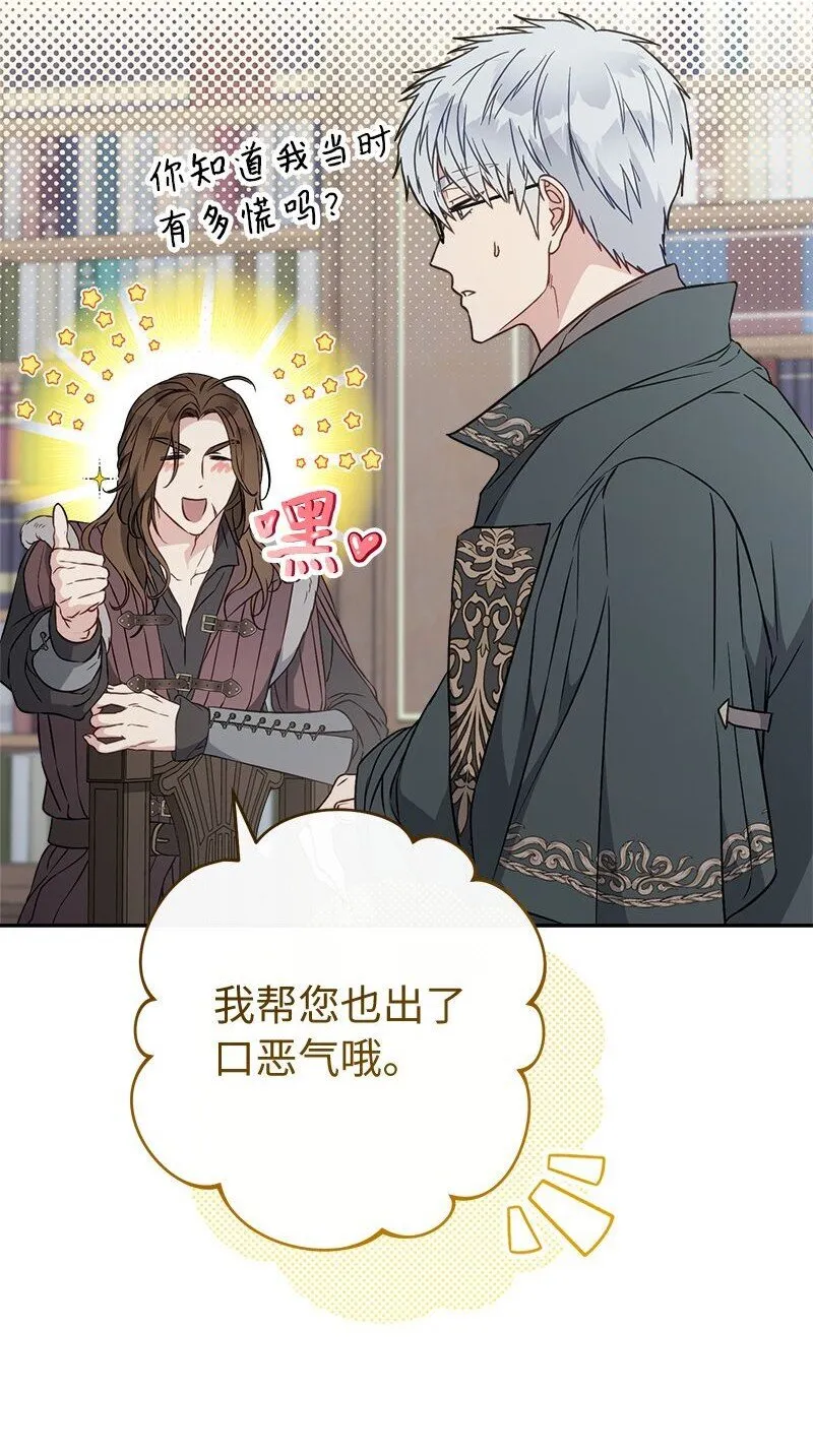 116 决不饶恕45