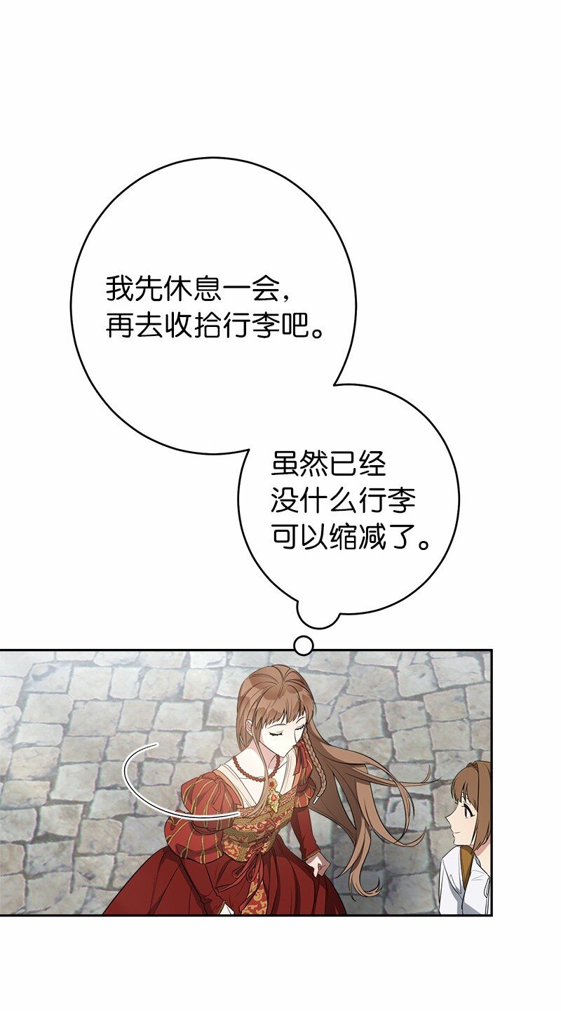 20 不一样的心境70