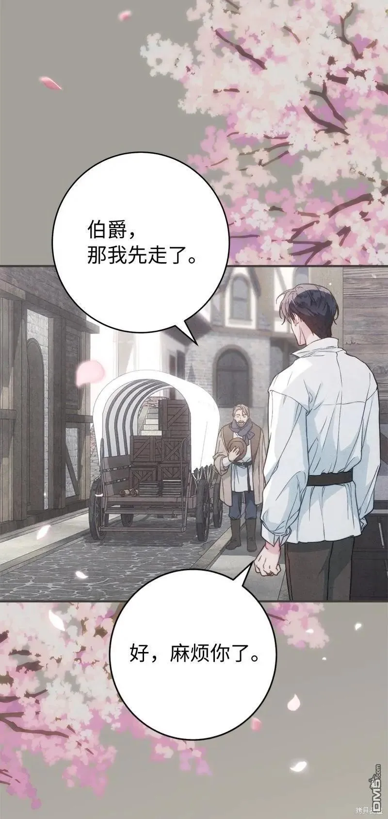 第108话95