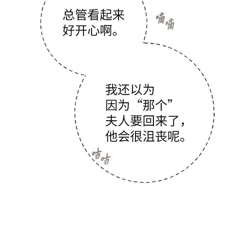 64 琴瑟和鸣31