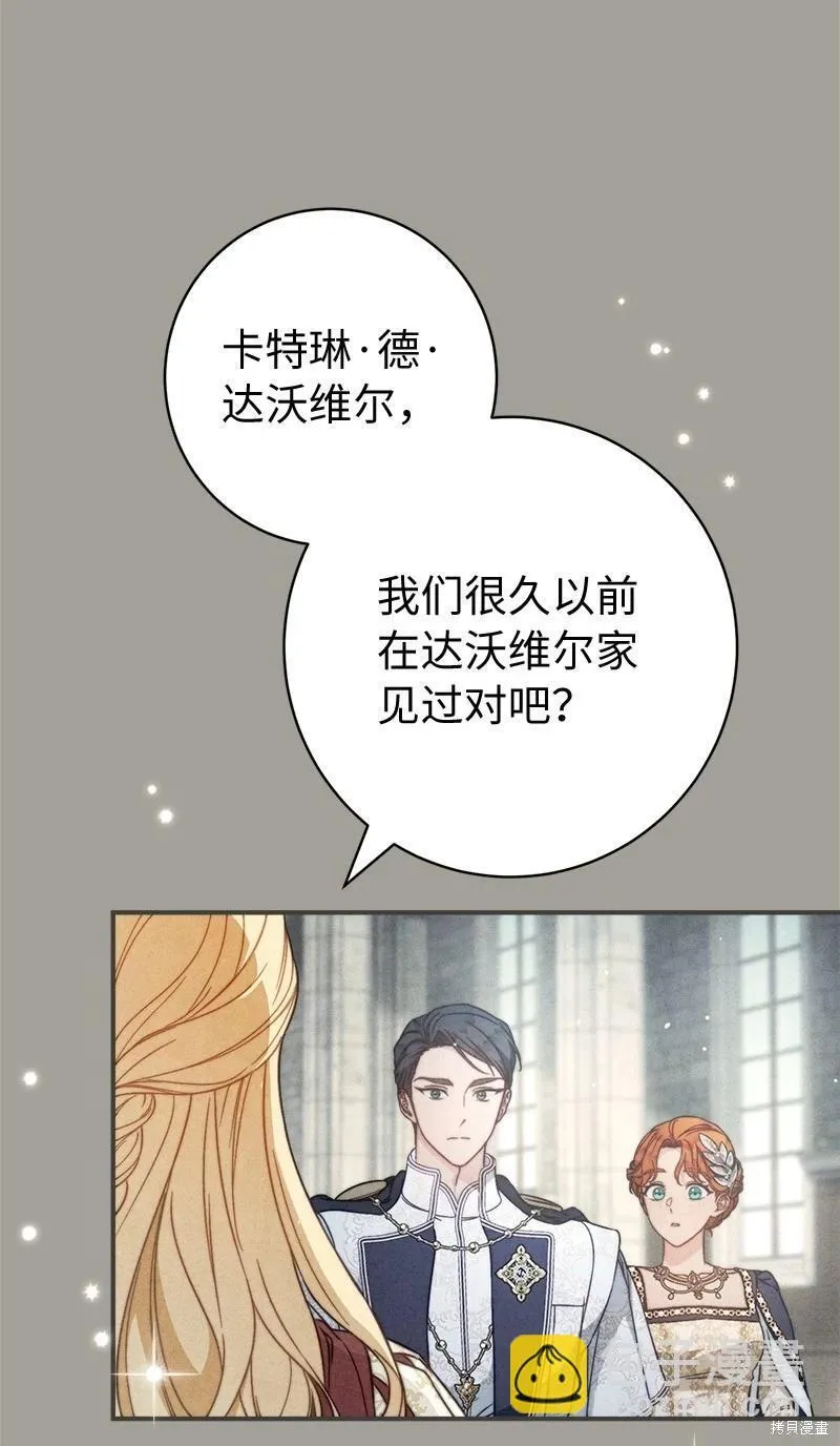 第109话5