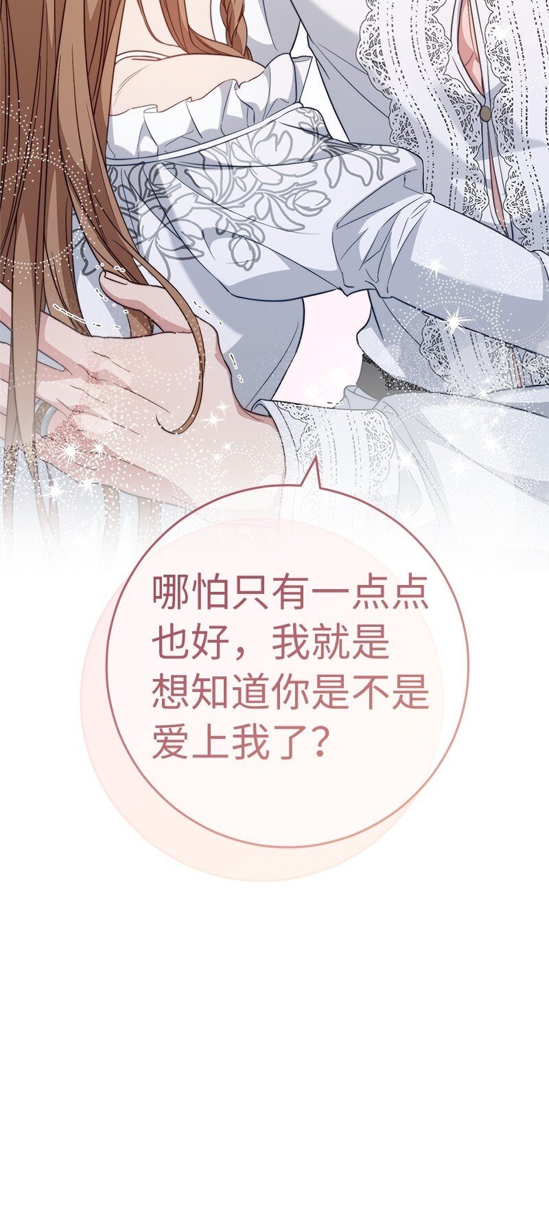 68 他的决心98