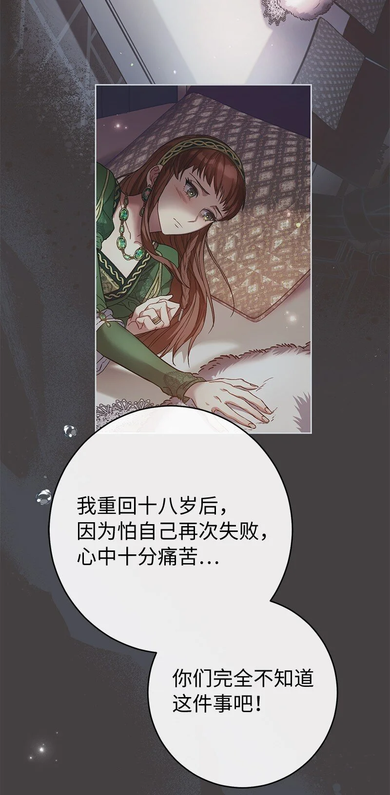 94 奇迹85