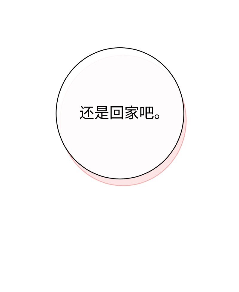 06 伯爵的情妇59