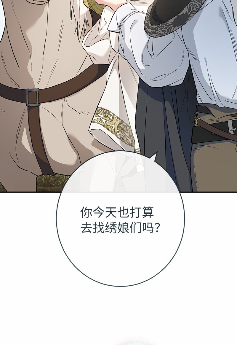 18 二人的距离37