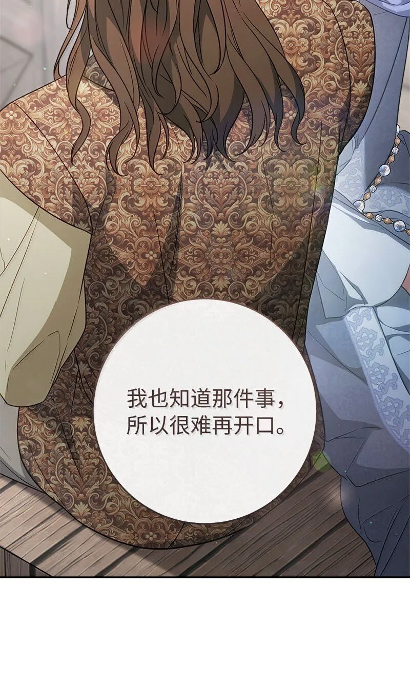 130 街头约会84