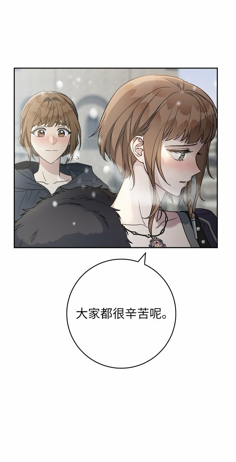 80 阴谋诡计30