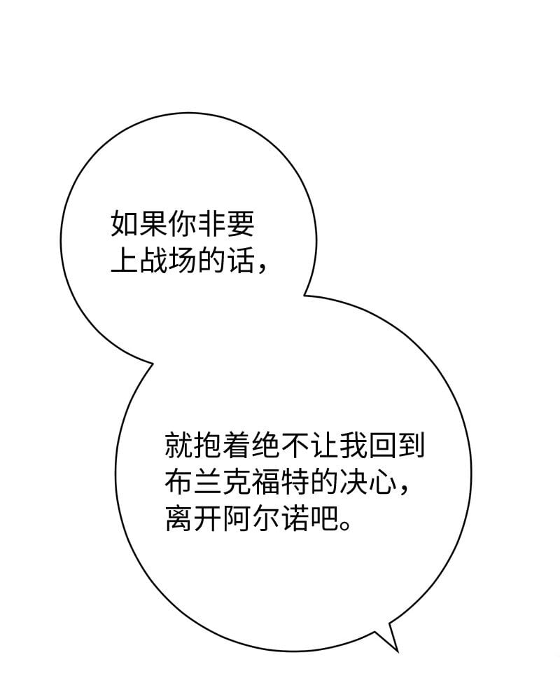 68 他的决心114
