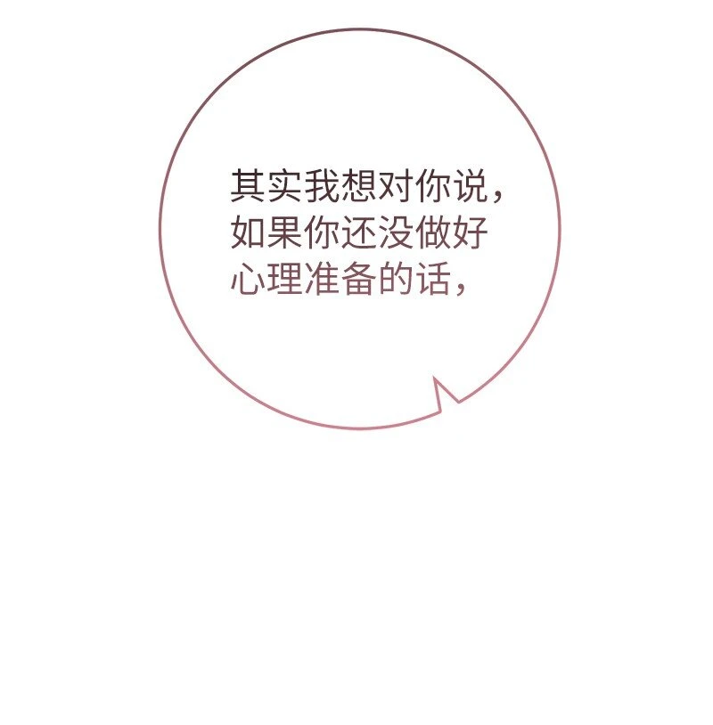 59 床头吵架床尾和61