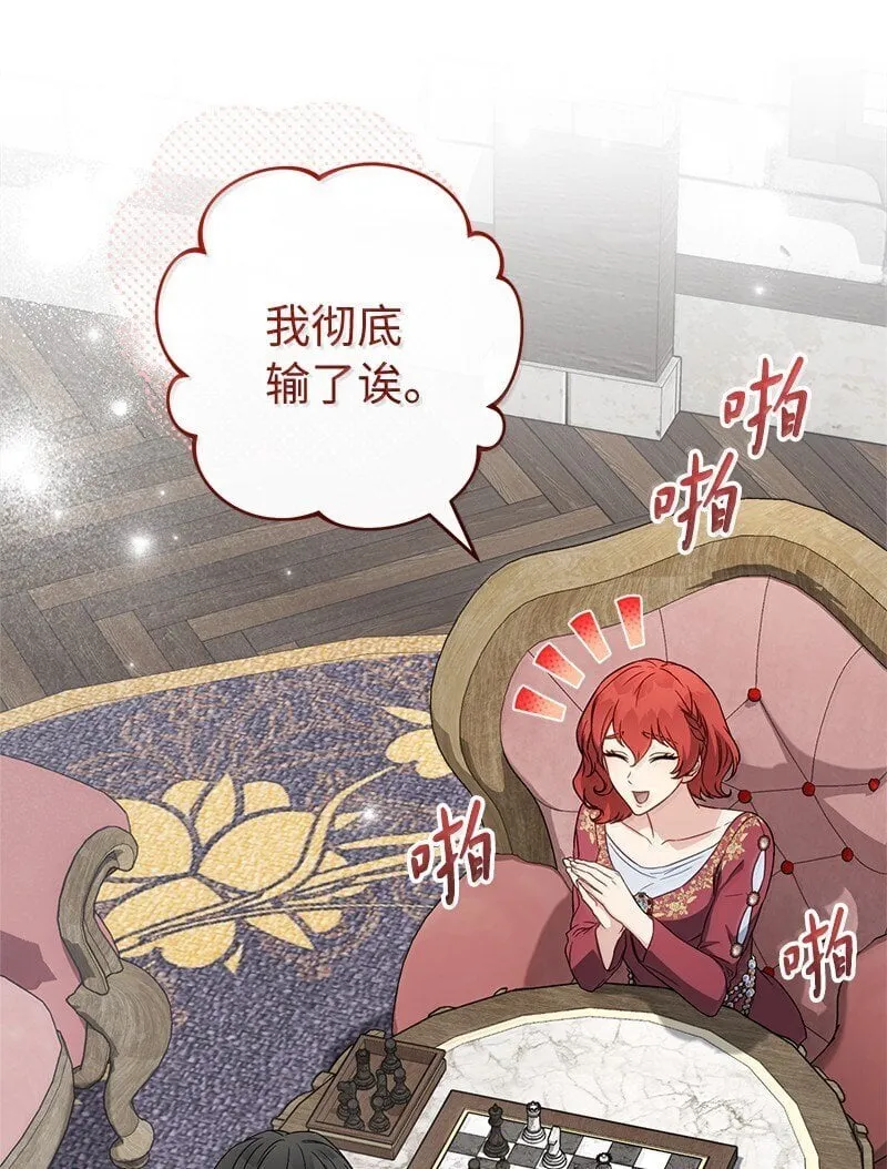 131 伊娃的身份71