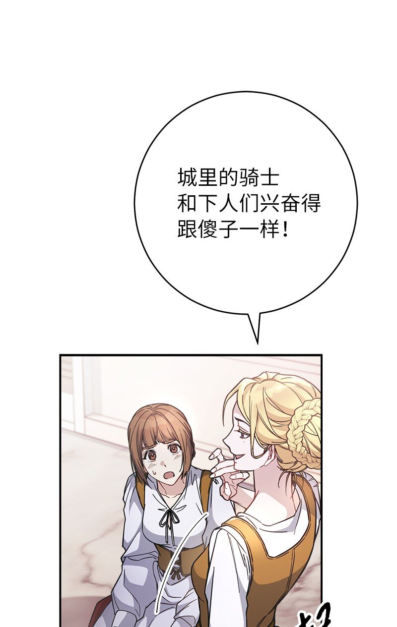 04 夫人的变化103