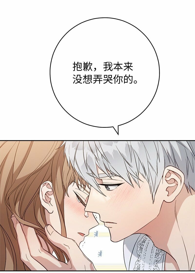69 情投意合32