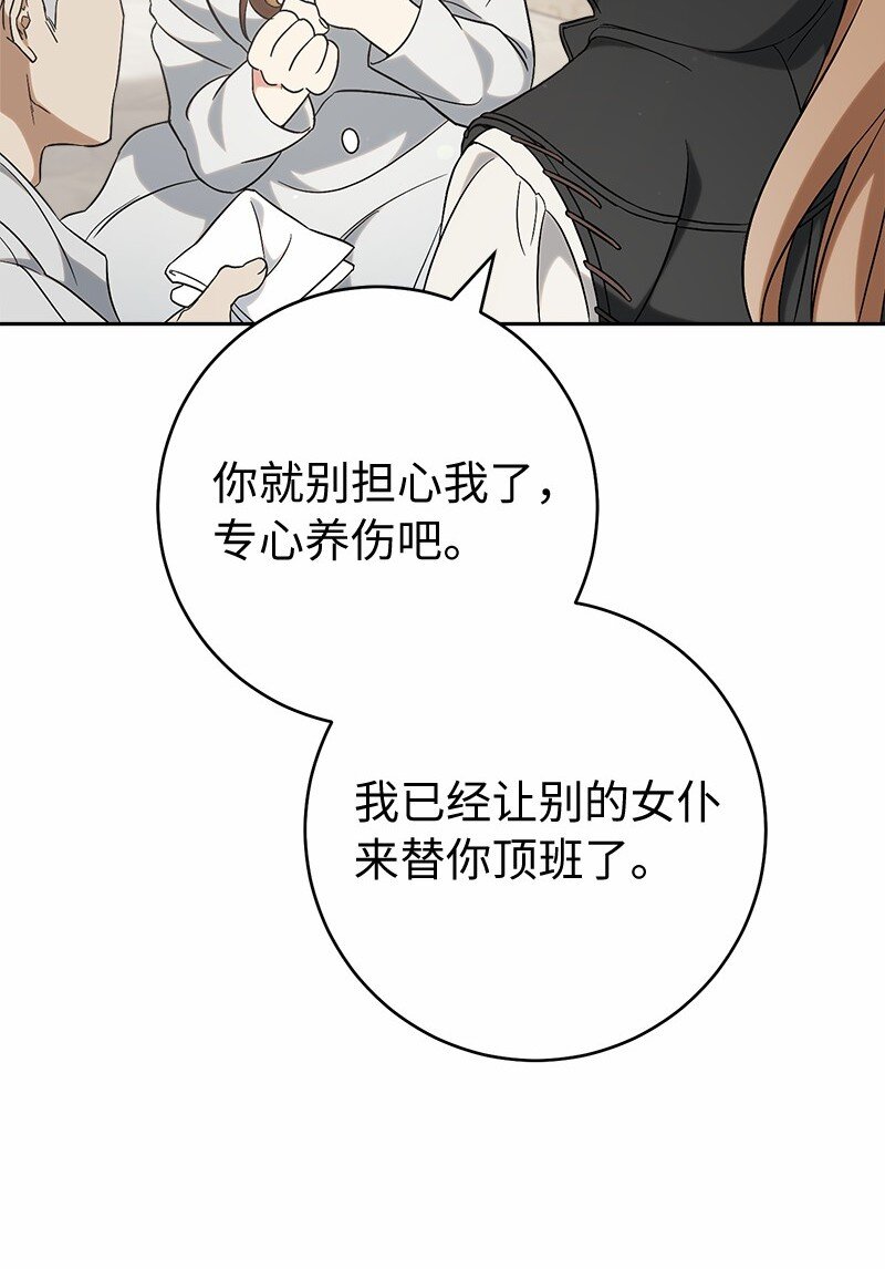 56 剑术老师78