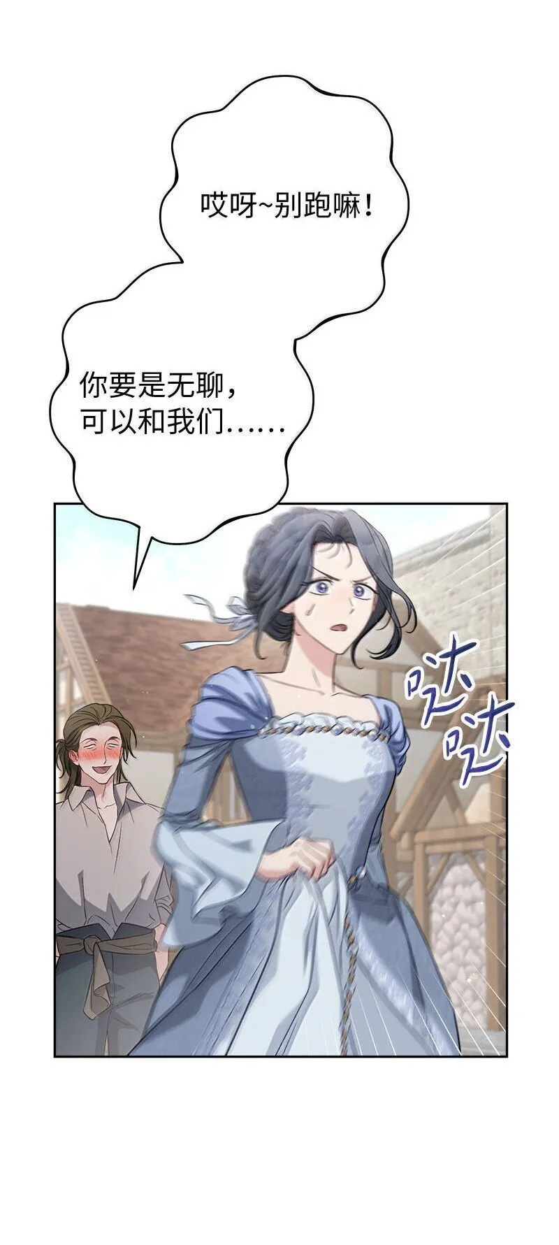 130 街头约会34