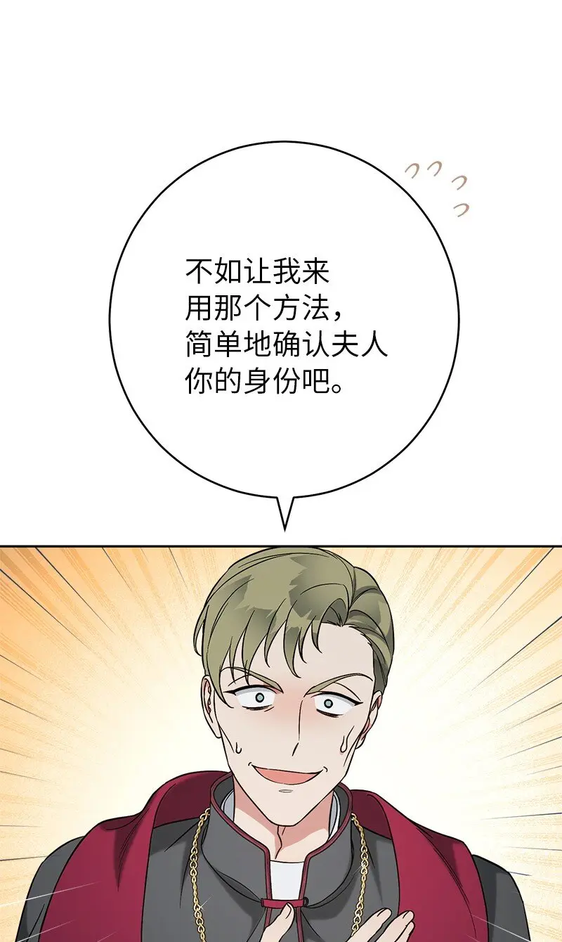 62 圣人69