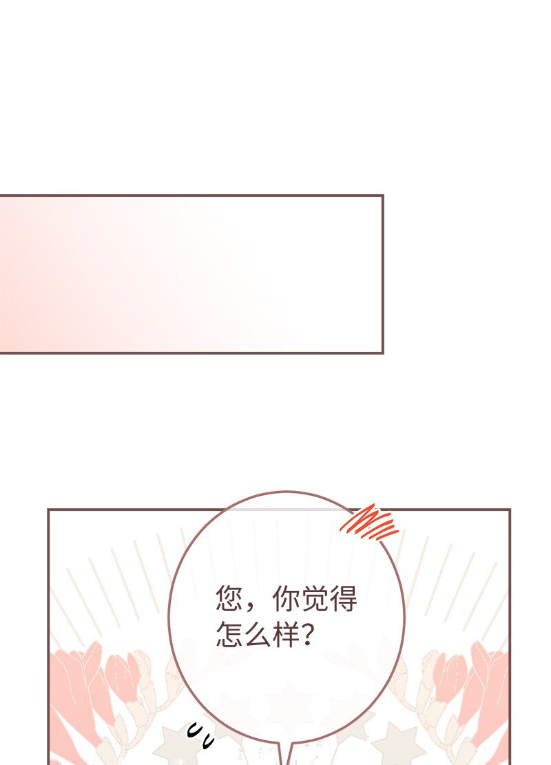 13 投资生意75