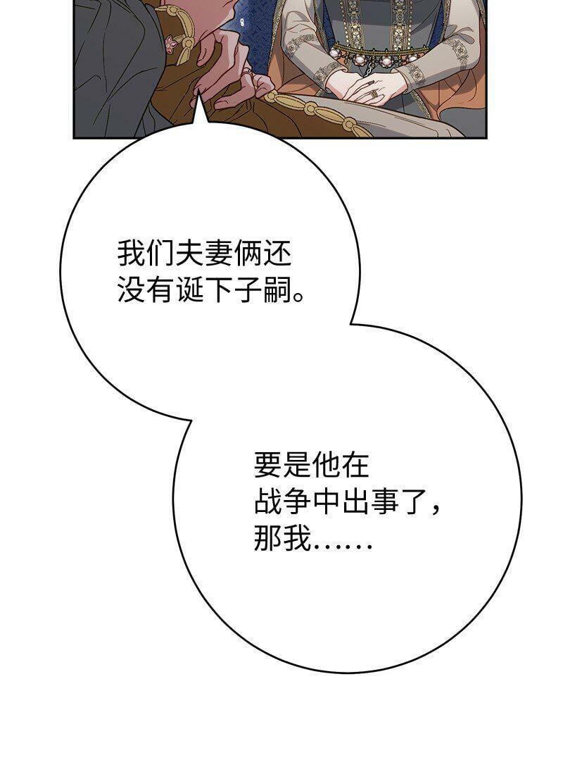 65 领主的遗嘱20